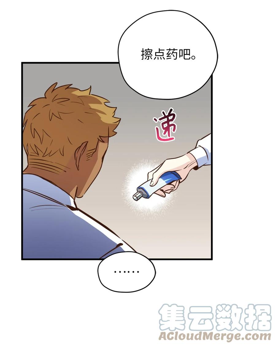51 充满荷尔蒙的哈利克27