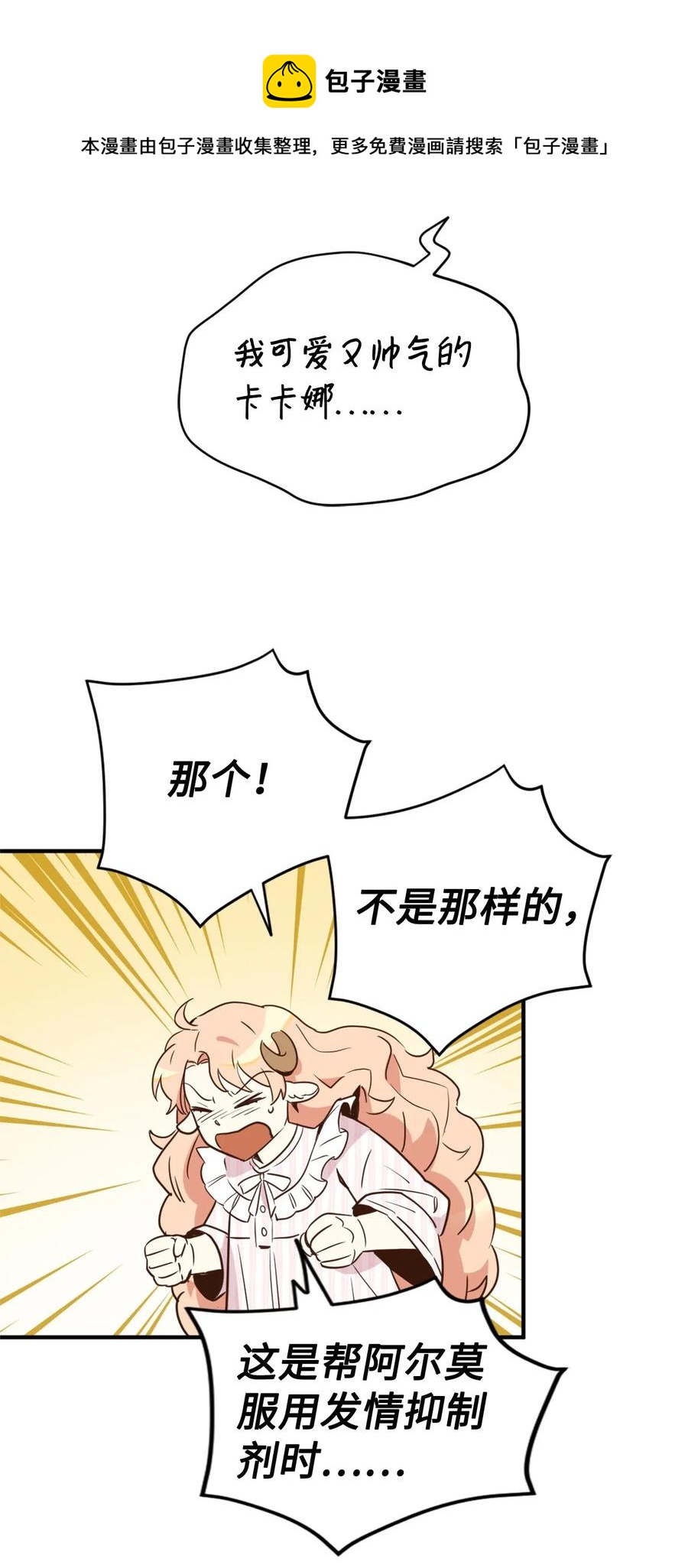 024 诡异的陵园扫除任务20