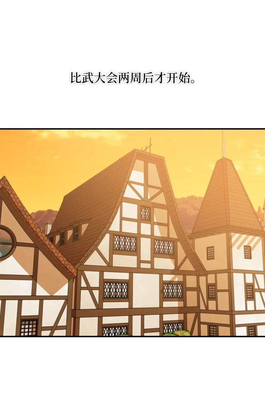 066 奇怪的声音36