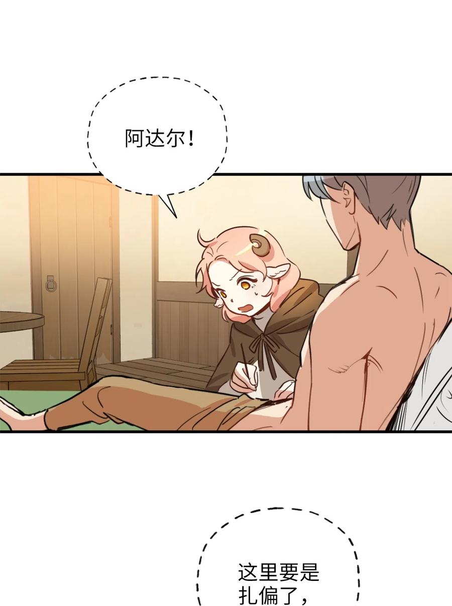 008 躲避搜捕的鬼主意18