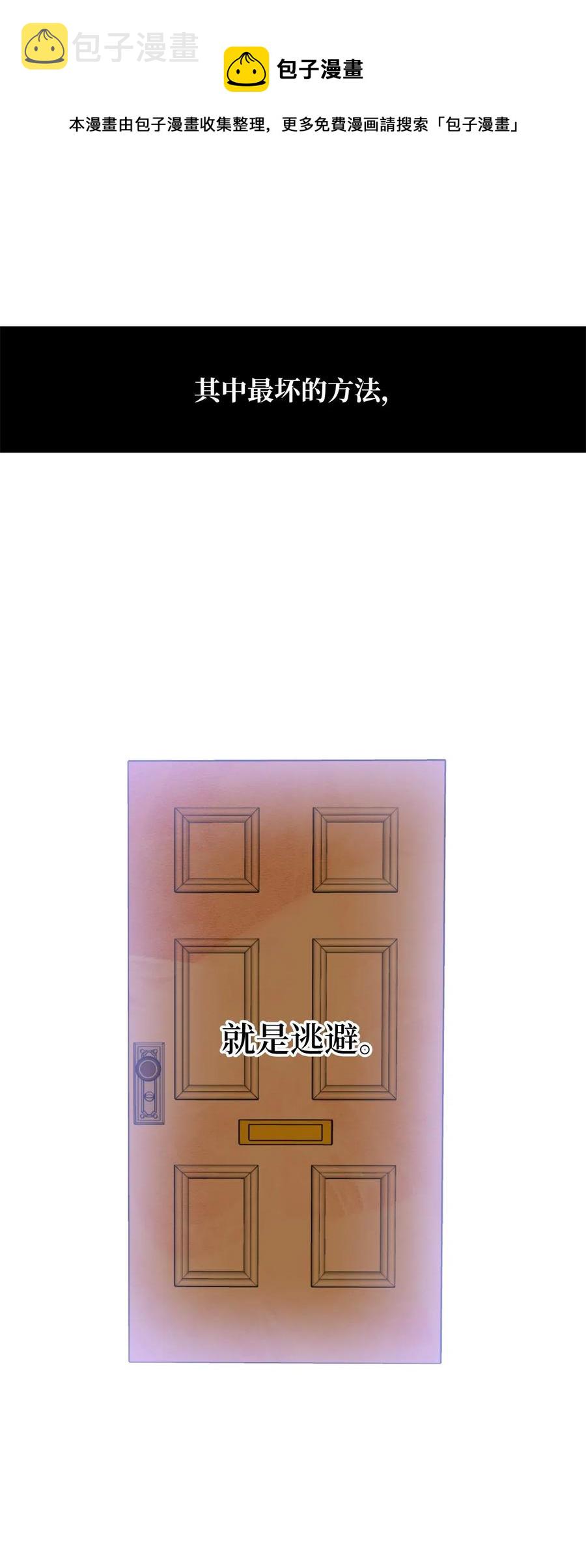 045 走出噩梦的正确方法28