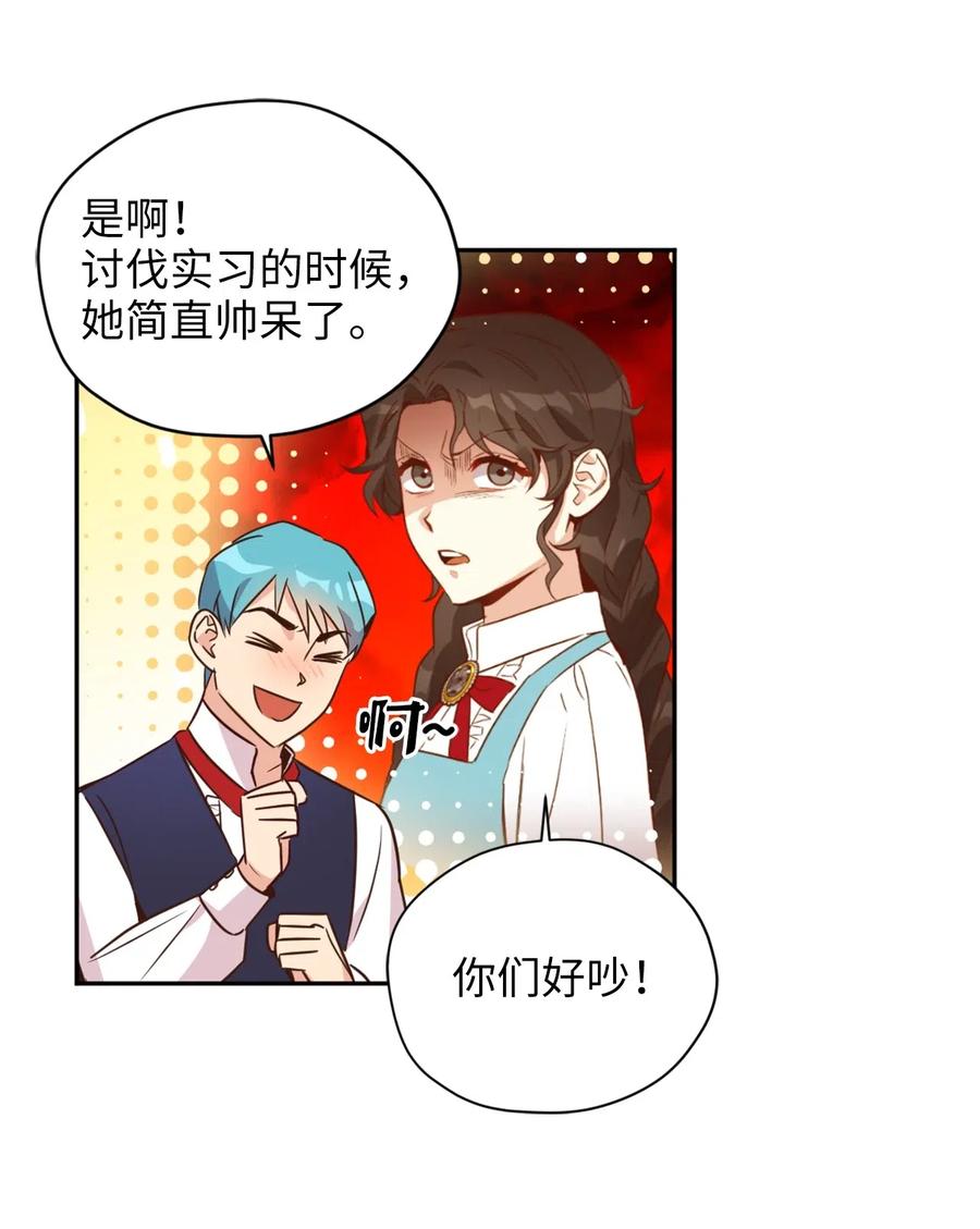040 心中无法摆脱的沼泽41