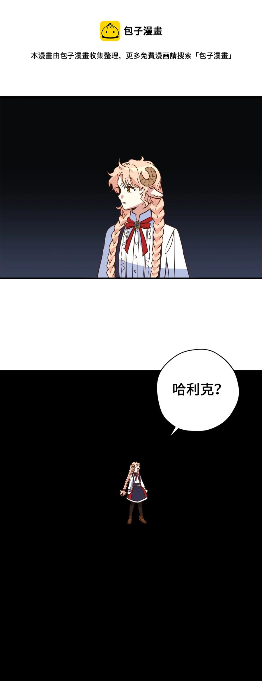 49 门后面的未知空间52