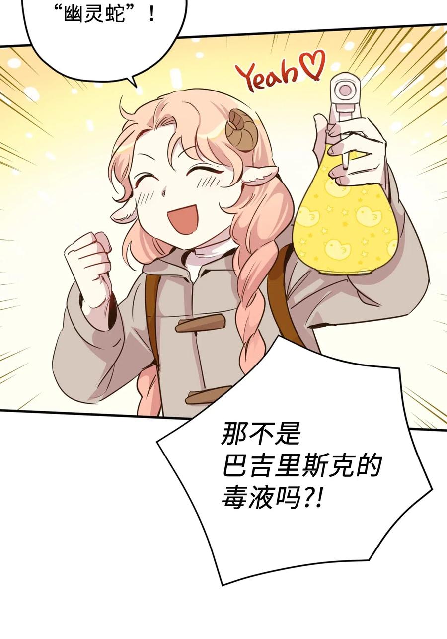 017 我会保护你们的！17