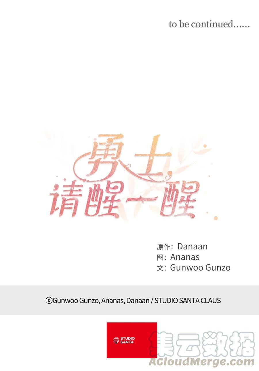 036 你要正视自己的能力！54