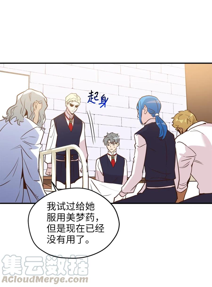 040 心中无法摆脱的沼泽21