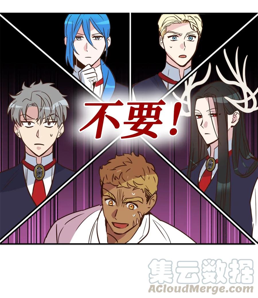041 困在噩梦中的卡卡娜51