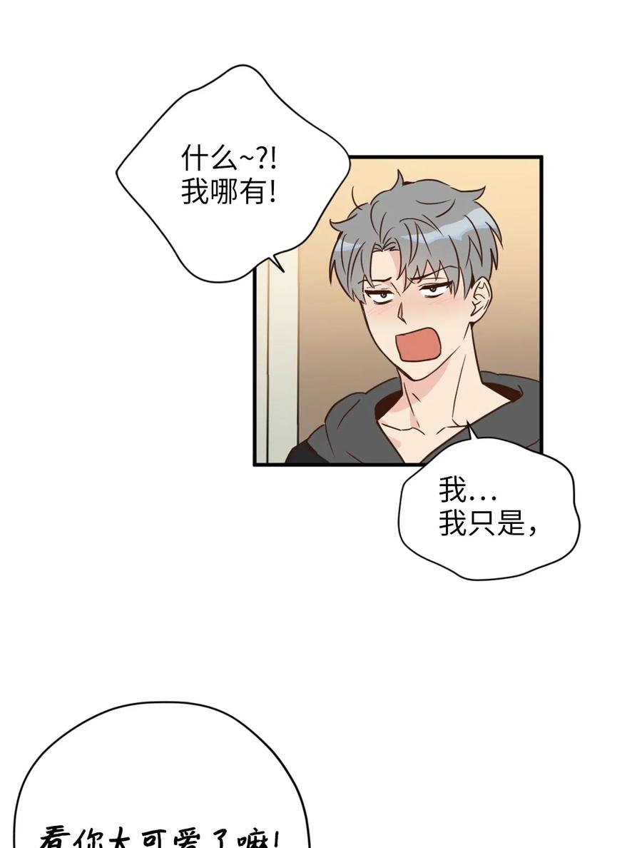 029 入学前最后的晚餐？34