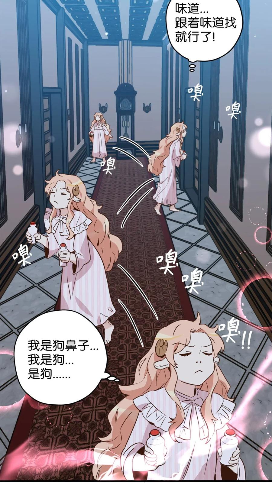 023 我这个样子你不害怕吗？33