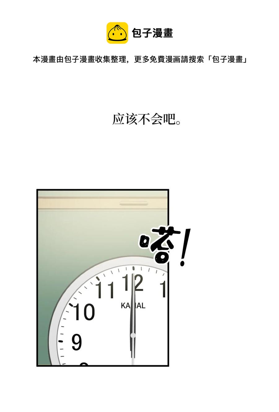 030 把这份考卷的考生带过来！28