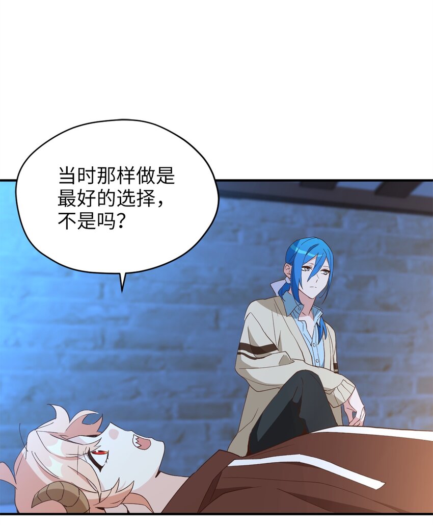 58 失去重要东西的水之贤者33