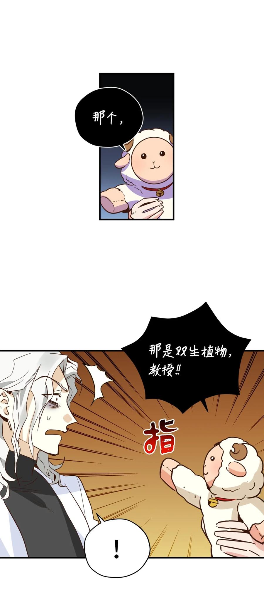 045 走出噩梦的正确方法14