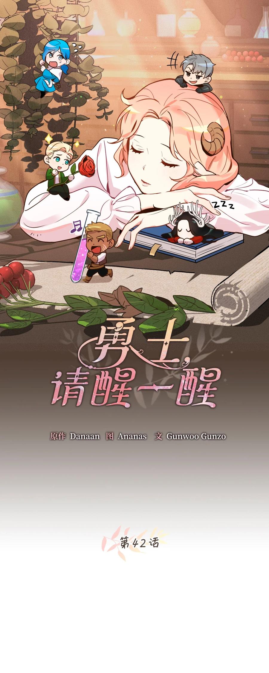 042 神秘女人现身7