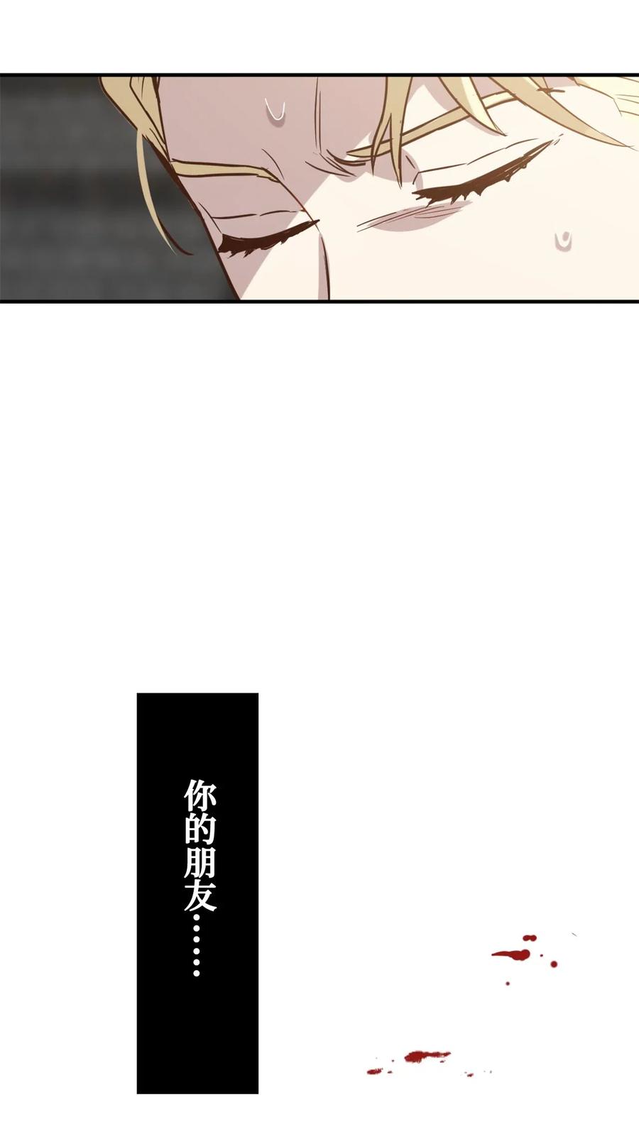 042 神秘女人现身34