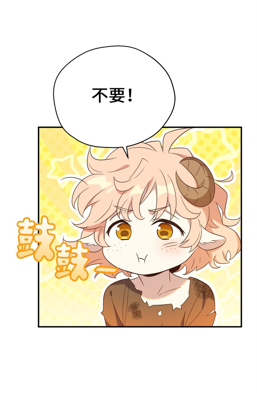 067 怪异的梦境6