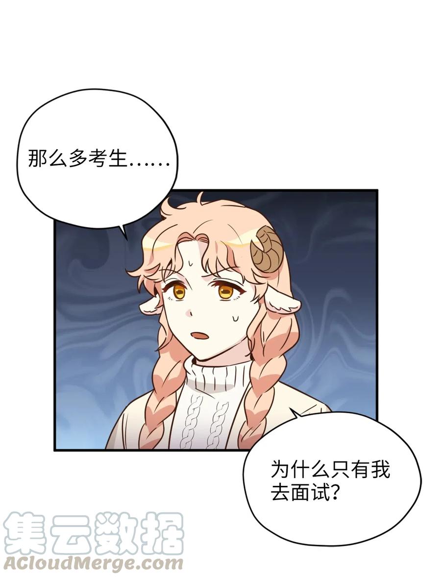 031 怒怼癫狂教授9