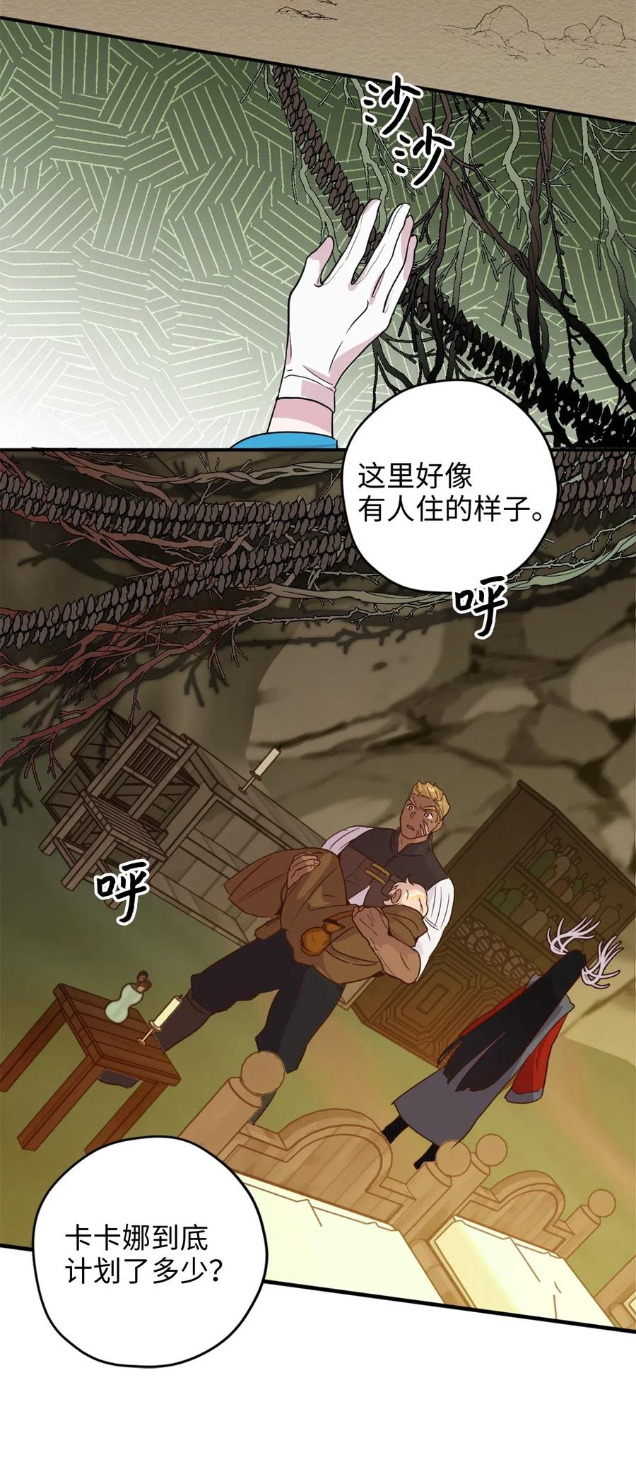 020 已经回天乏术了？18