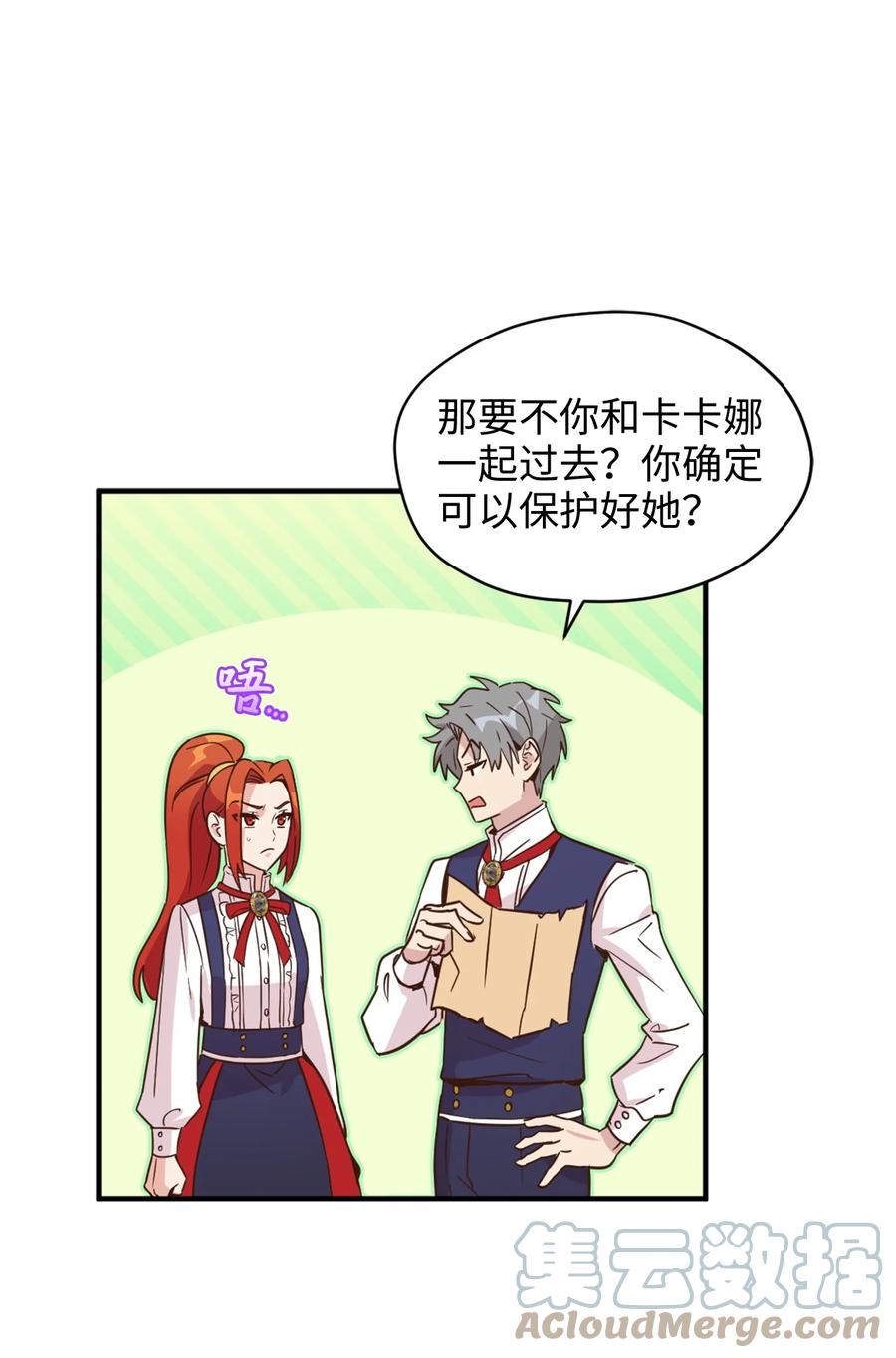 49 门后面的未知空间27