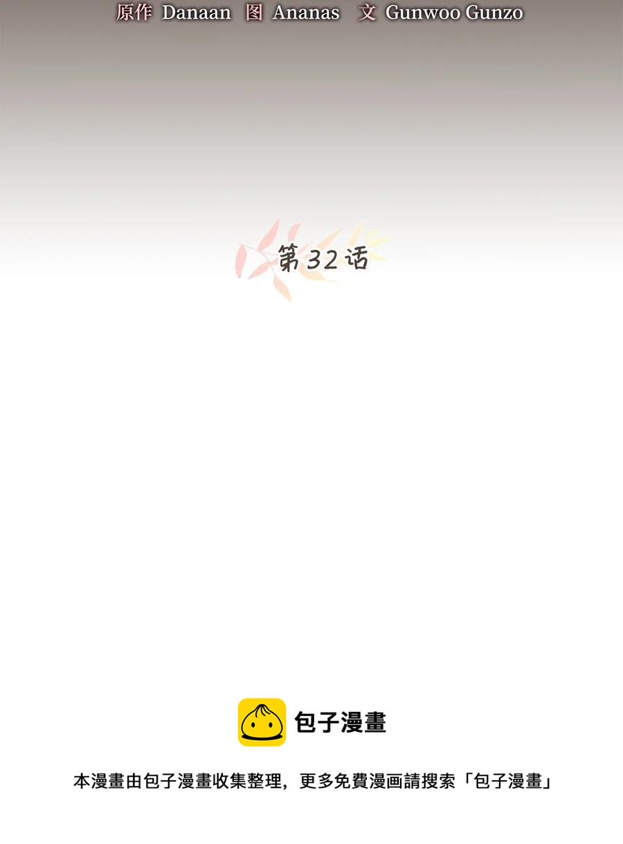 032 刚入学就让我当助手？20