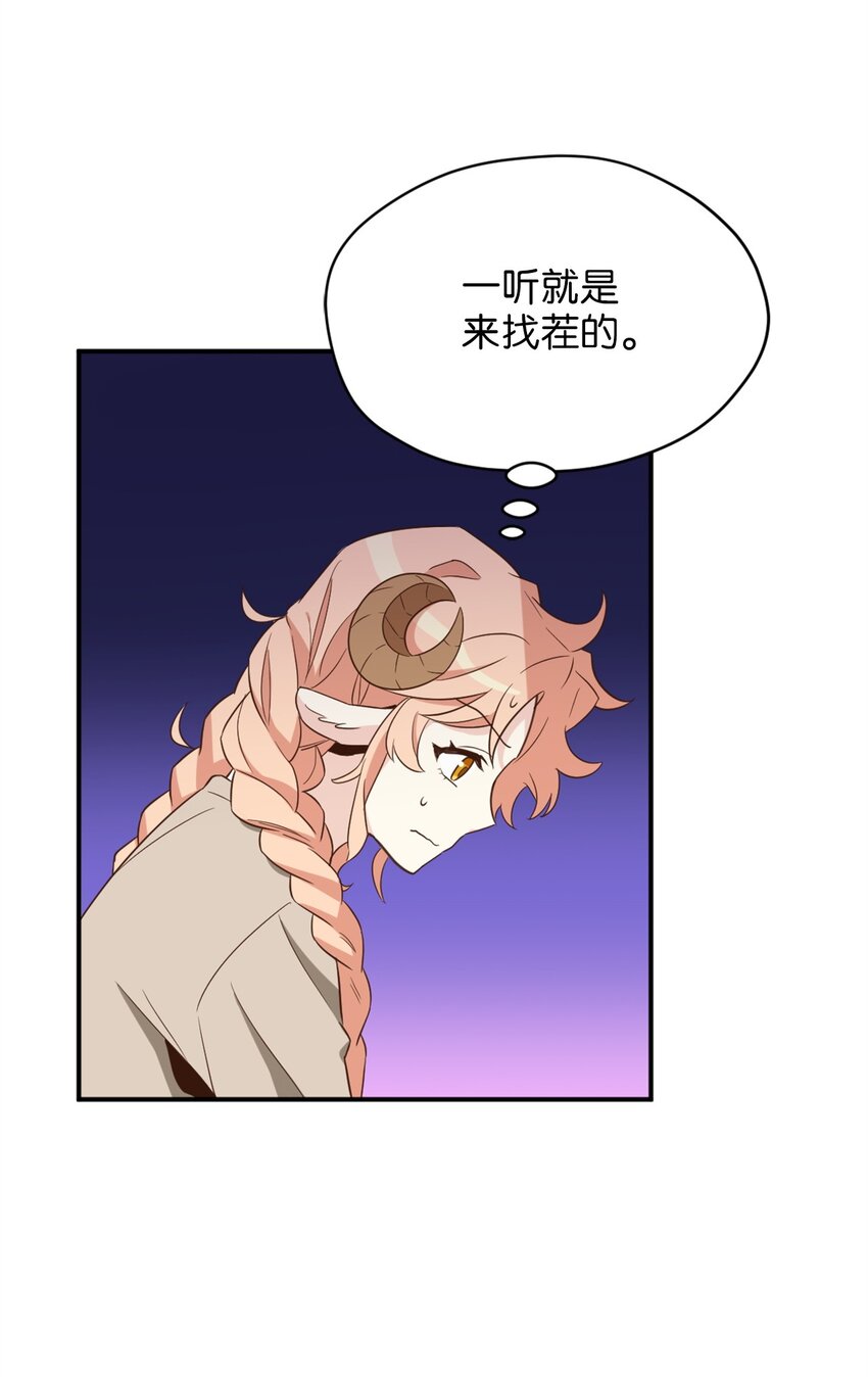 065 居然被当成菜鸟了24