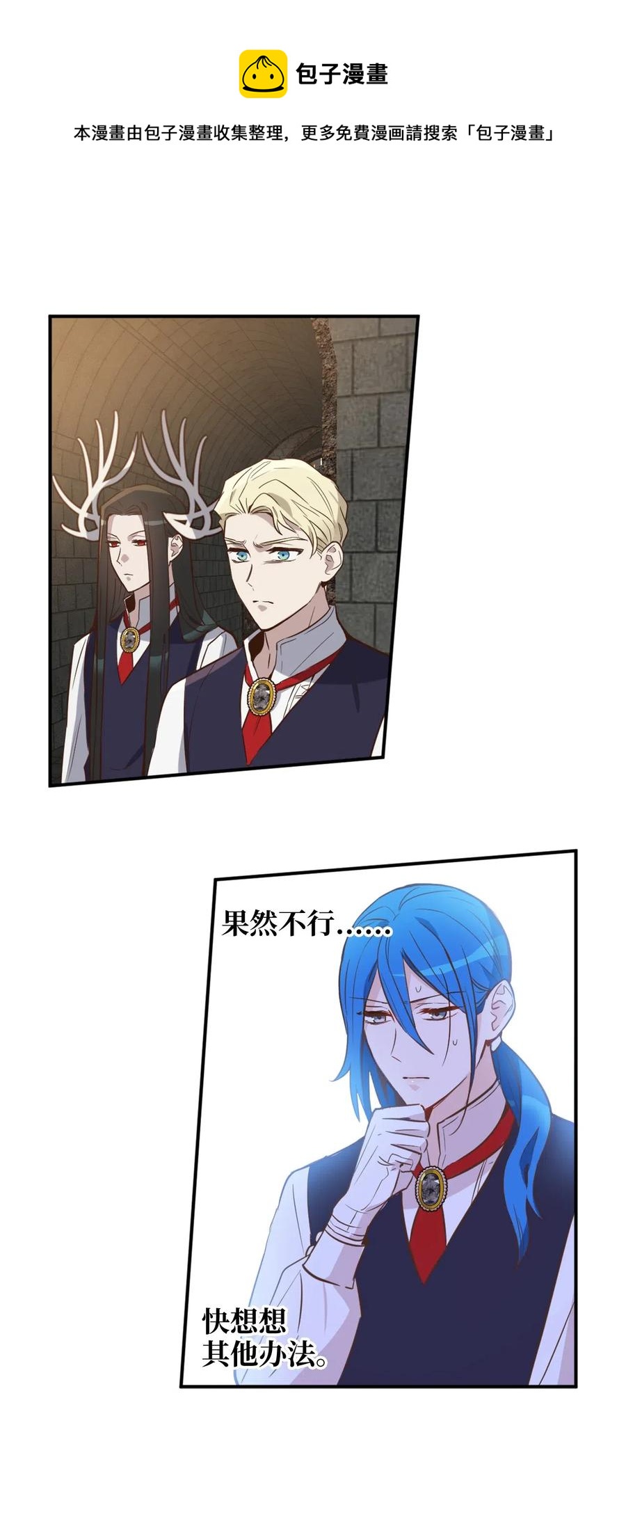 042 神秘女人现身28