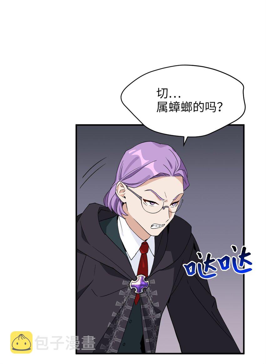 73 难道他到发情期了？16