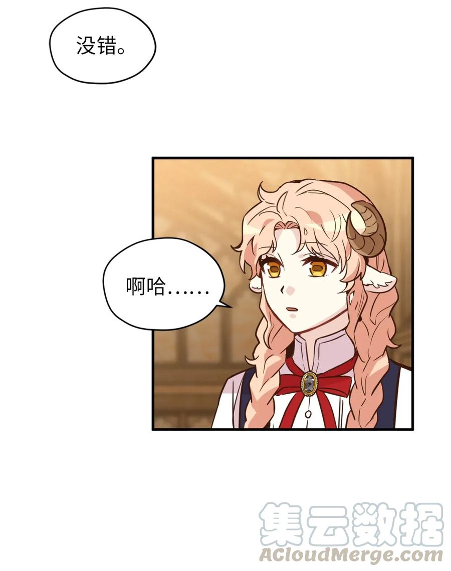 046 你的强大，令我心焦30