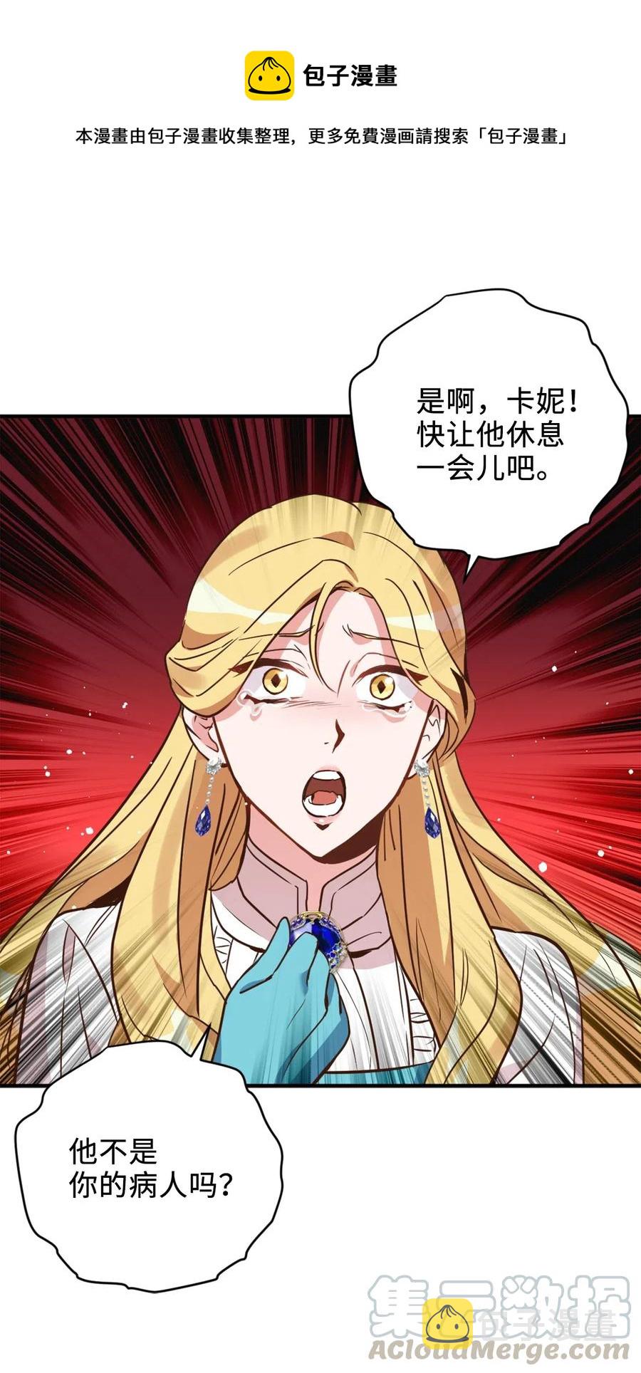 039 绝不能让计划败露12