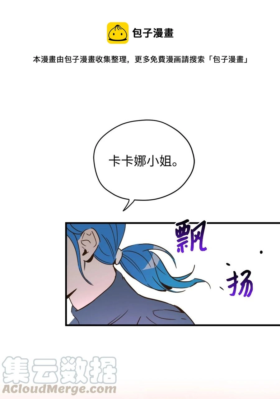 011 帮她度过发情期的必须是我！4