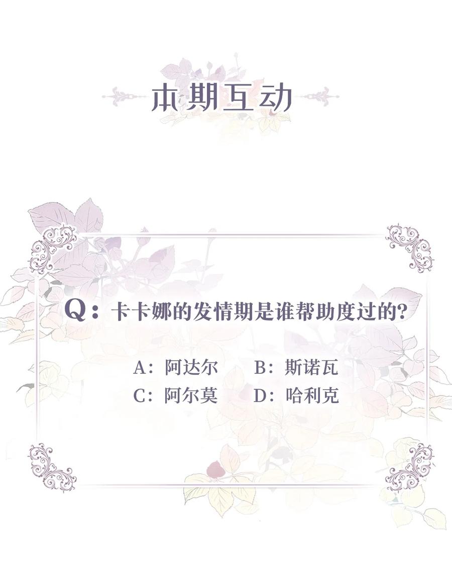 010 难道这就是发情期？50