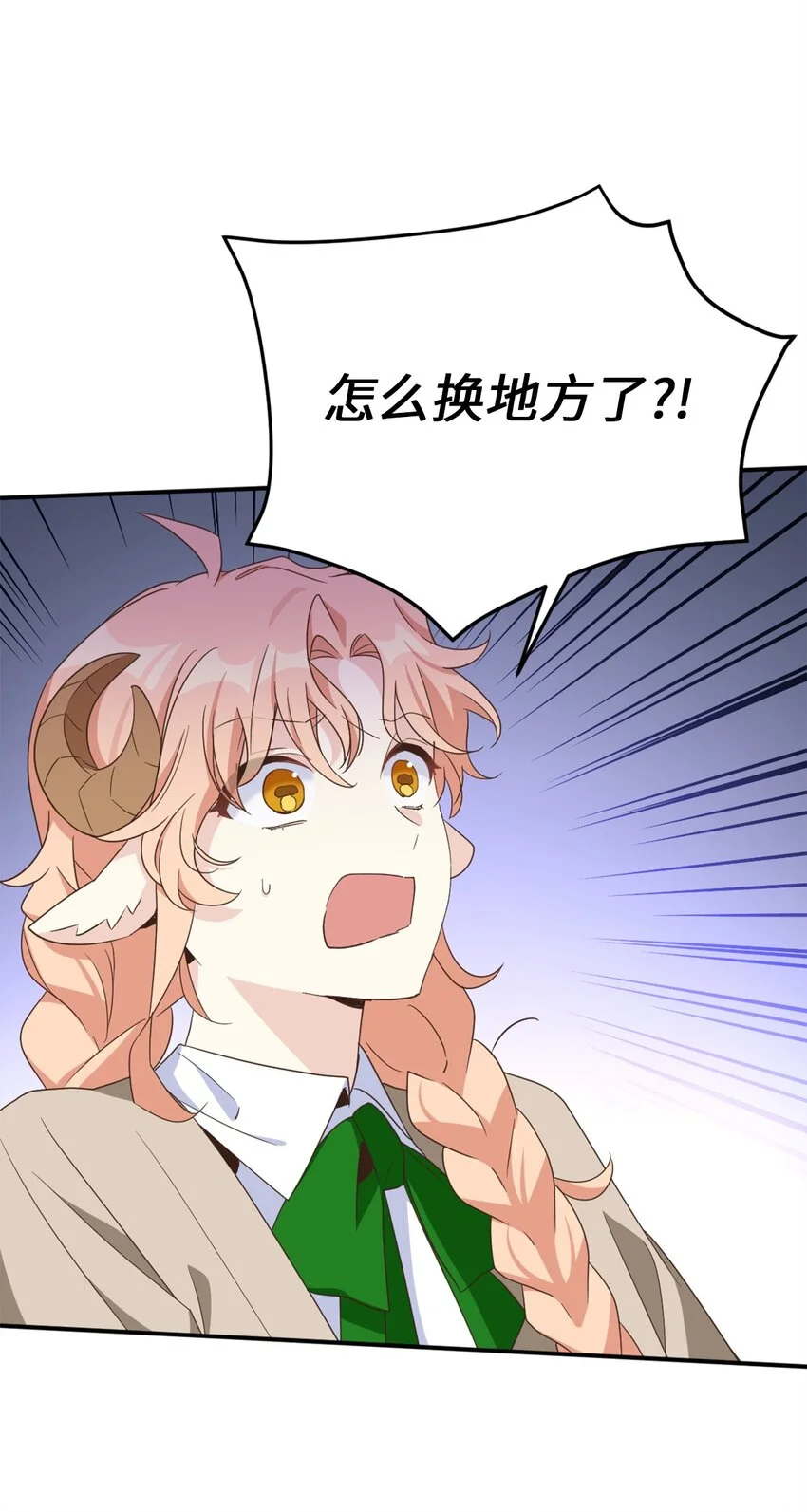 77 你是最特别的48