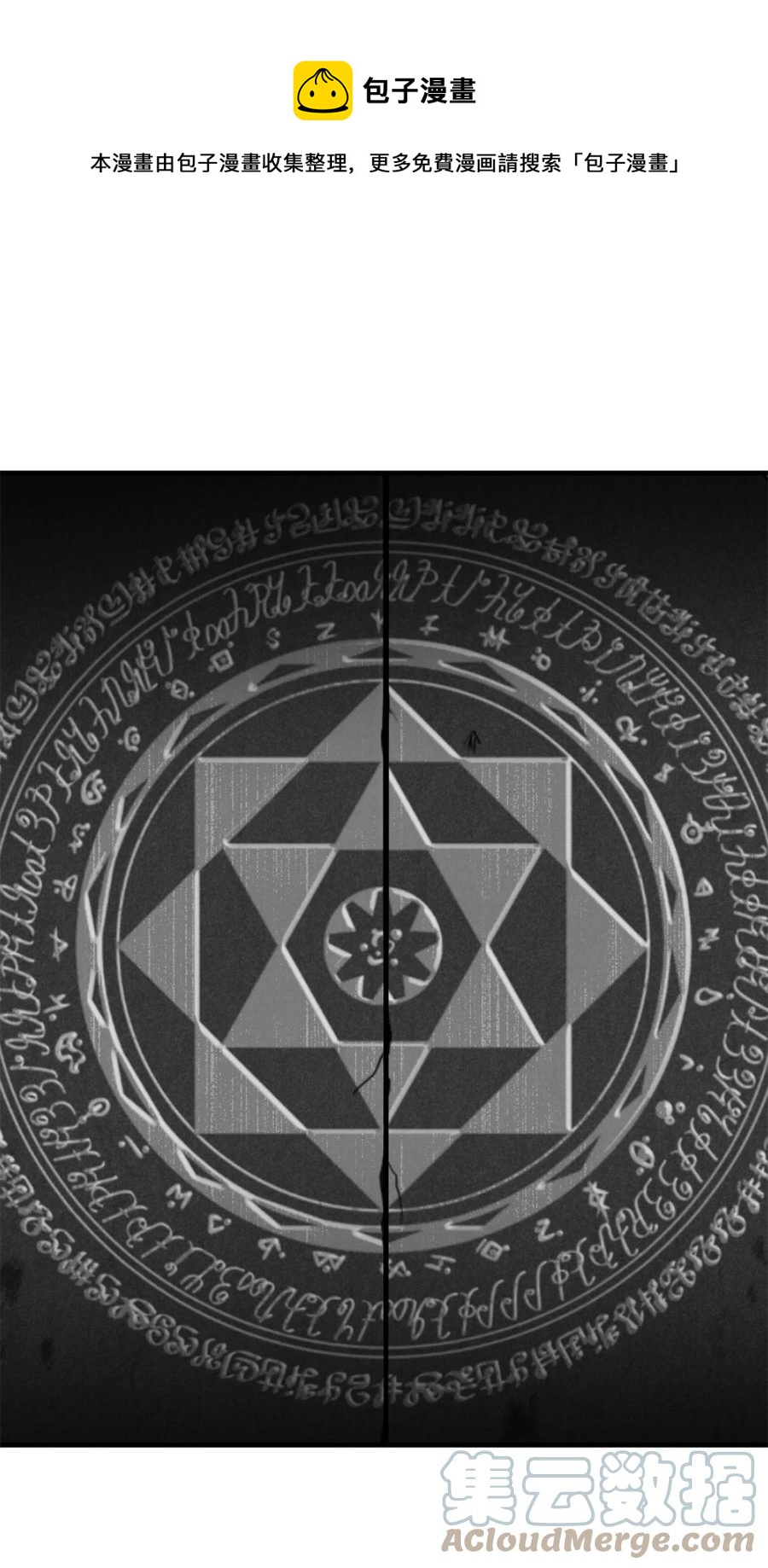 53 发现水之贤者36