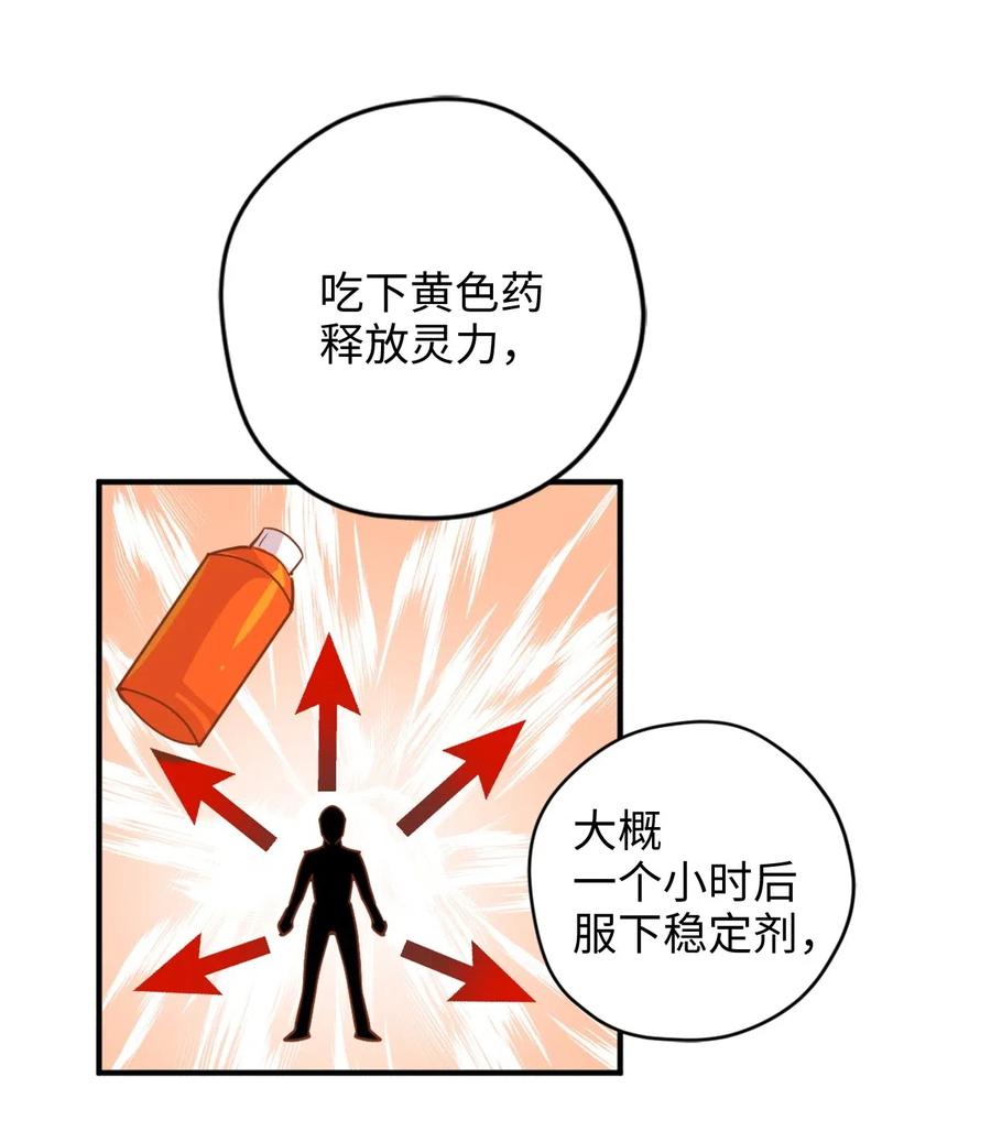 016 决战之后便是永别29