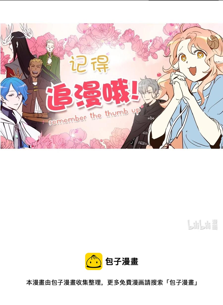 016 决战之后便是永别55