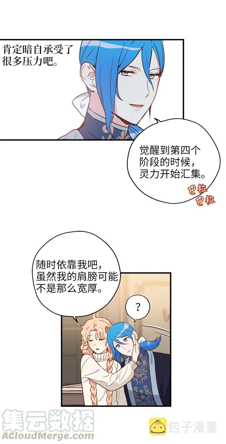 028 寻找记忆消失的原因3