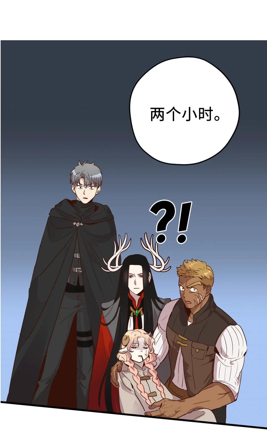 018 终于有机会报恩了58
