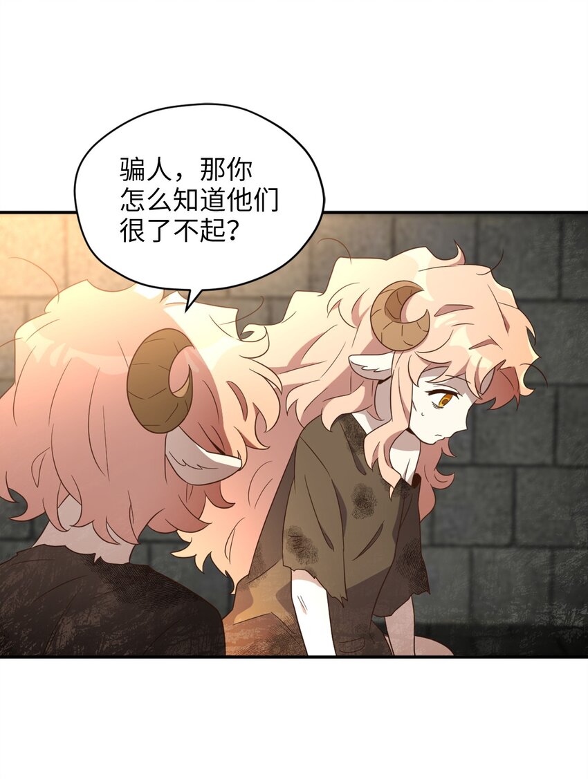 067 怪异的梦境15