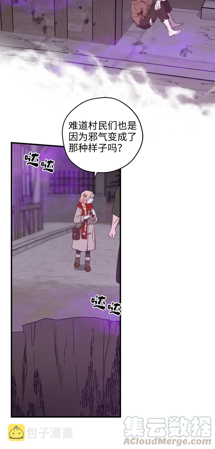 025 是帮助还是监视？6