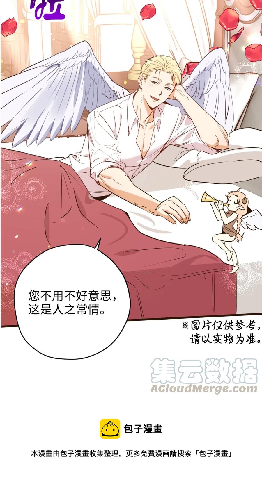 013 时刻和治疗师待在一起？56