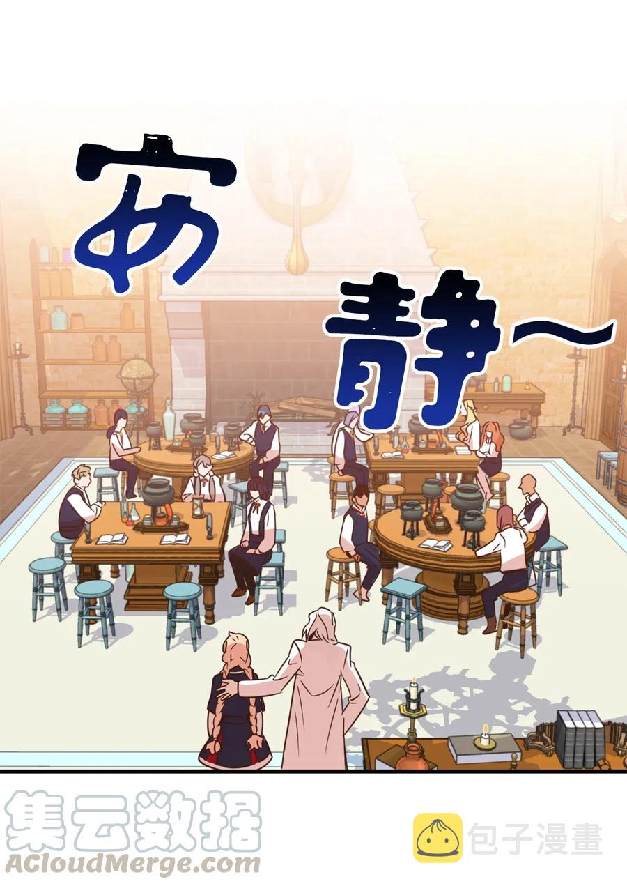 032 刚入学就让我当助手？39