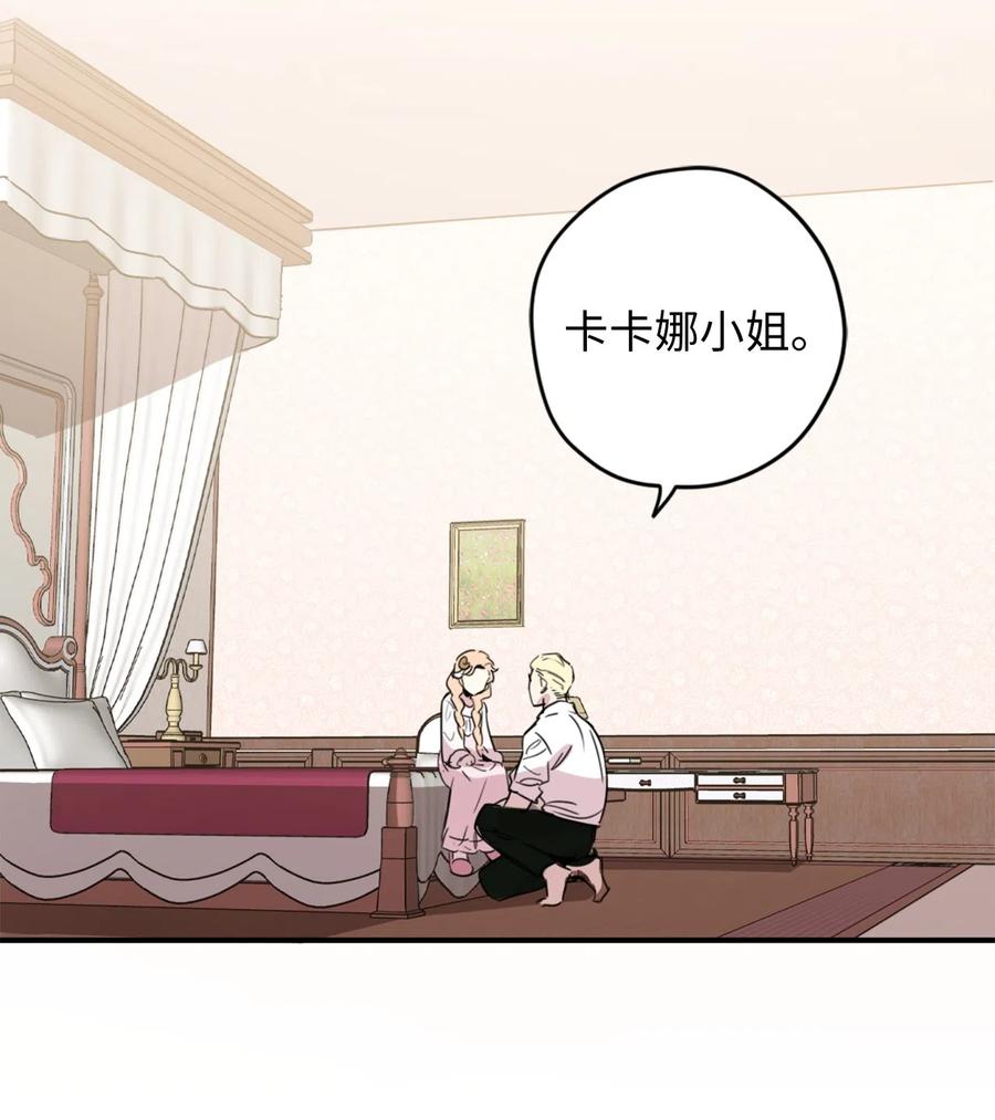 013 时刻和治疗师待在一起？17