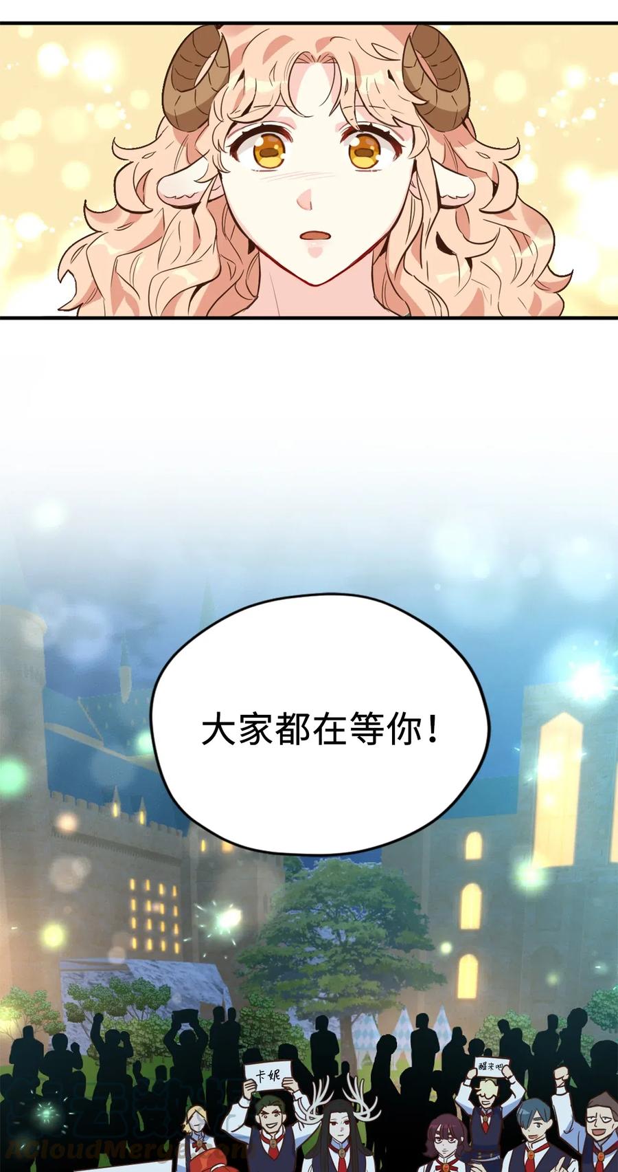 045 走出噩梦的正确方法51
