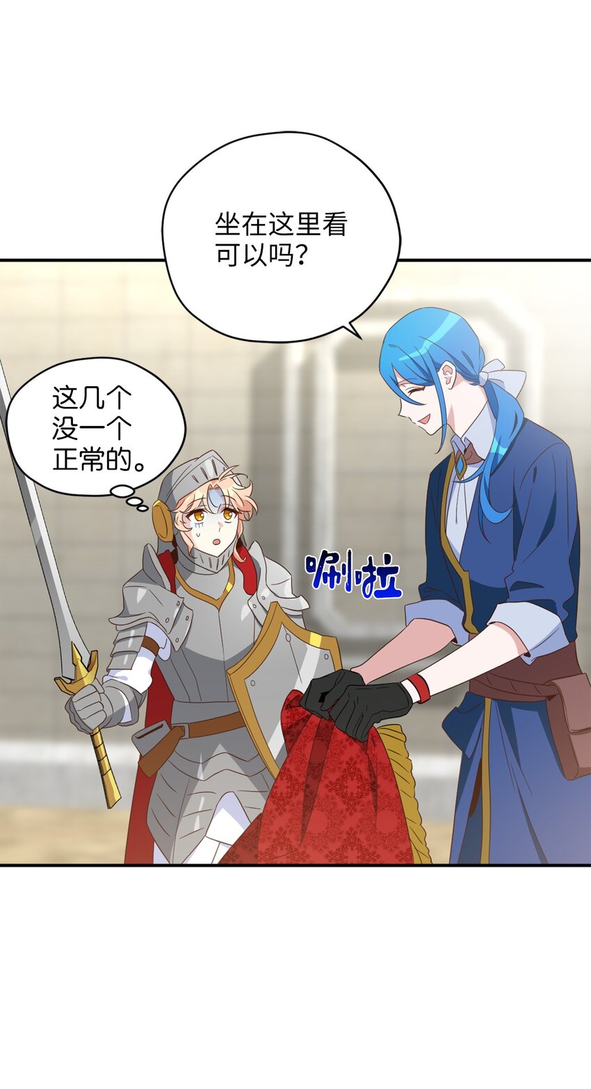 069 玩嗨了的勇士们58