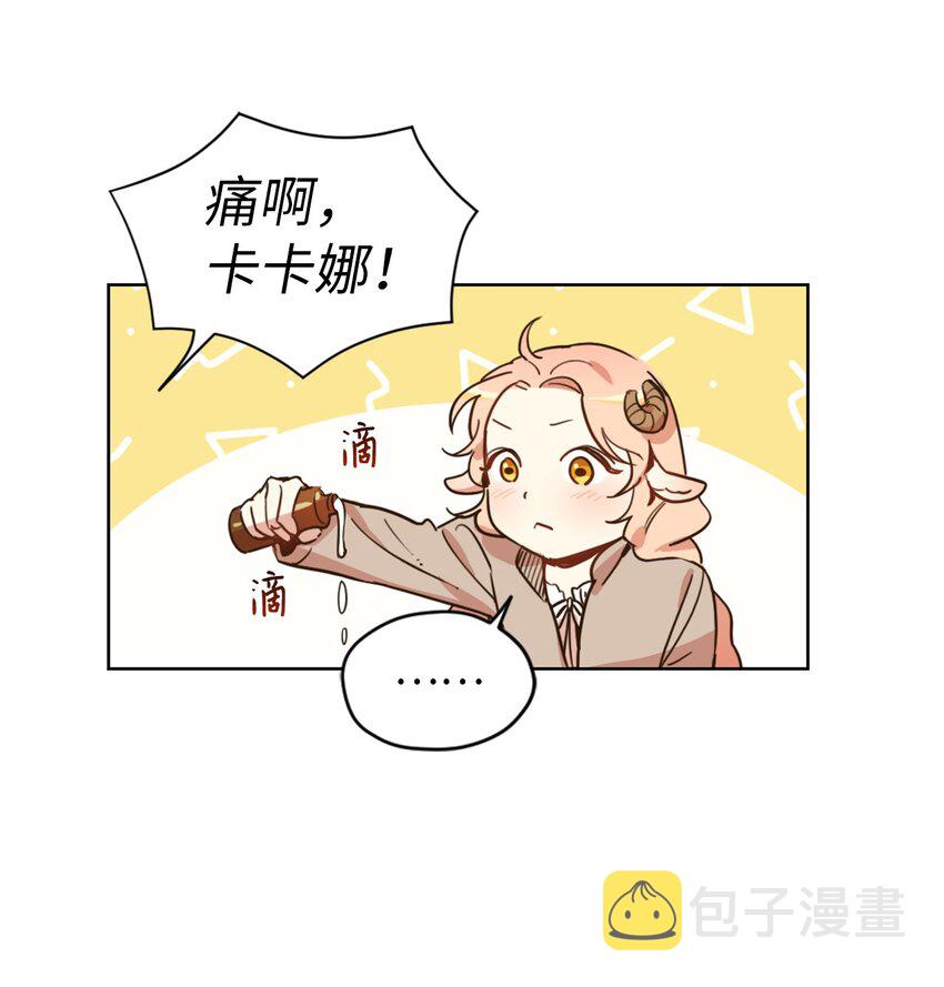 004 因为卡卡娜是善良的人啊39