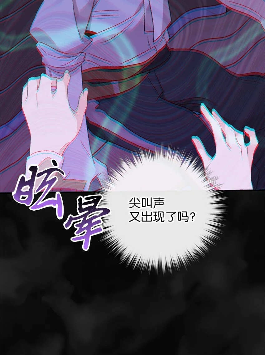 76 美食分着吃才美味69