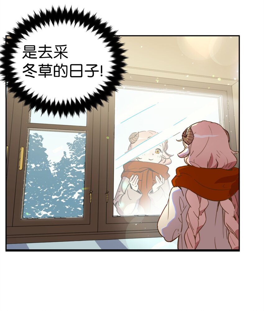 001 神秘美男的忽然造访10