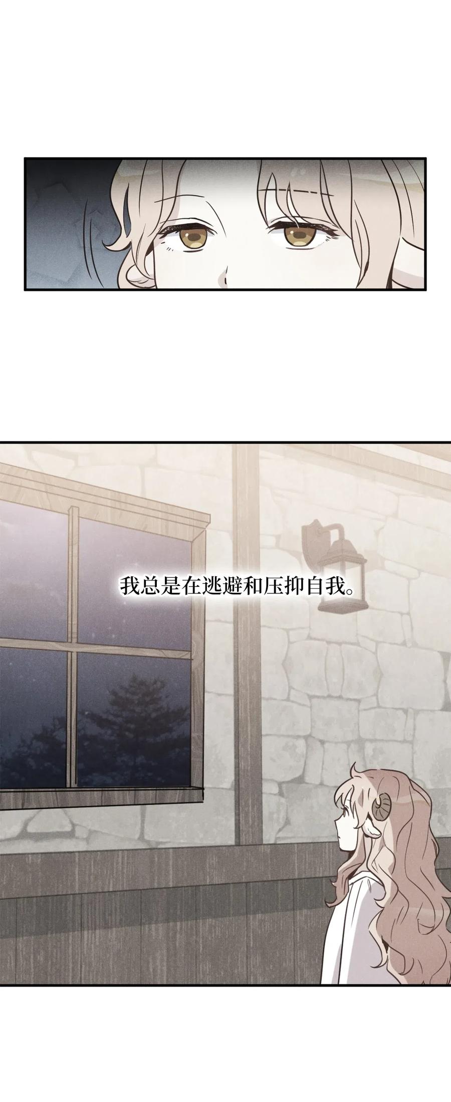 045 走出噩梦的正确方法29
