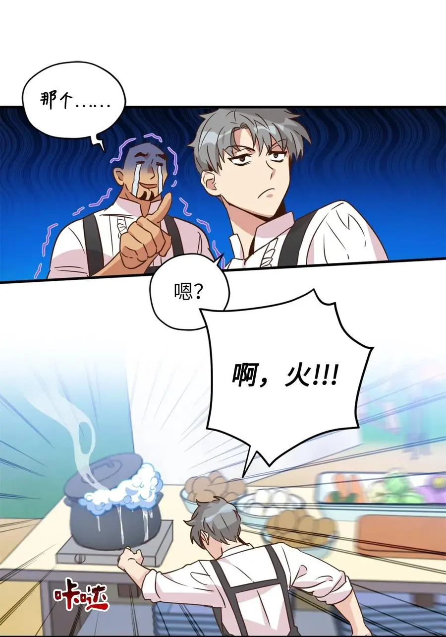 037 无聊的随队实习生31