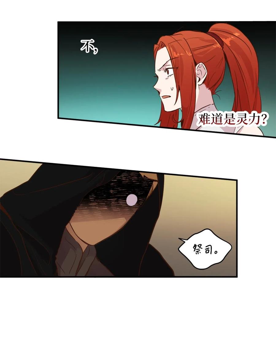 020 已经回天乏术了？33