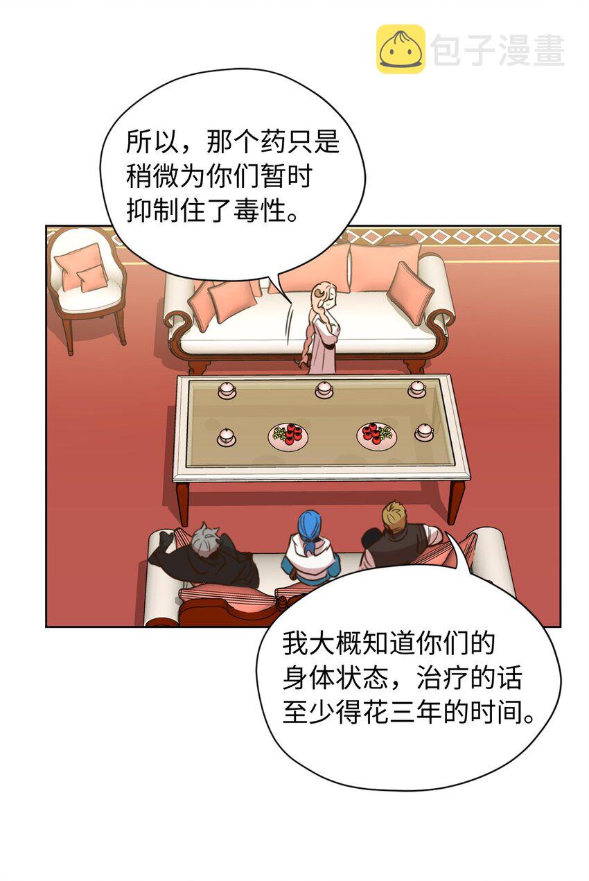 003 开始和五男的同居生活8